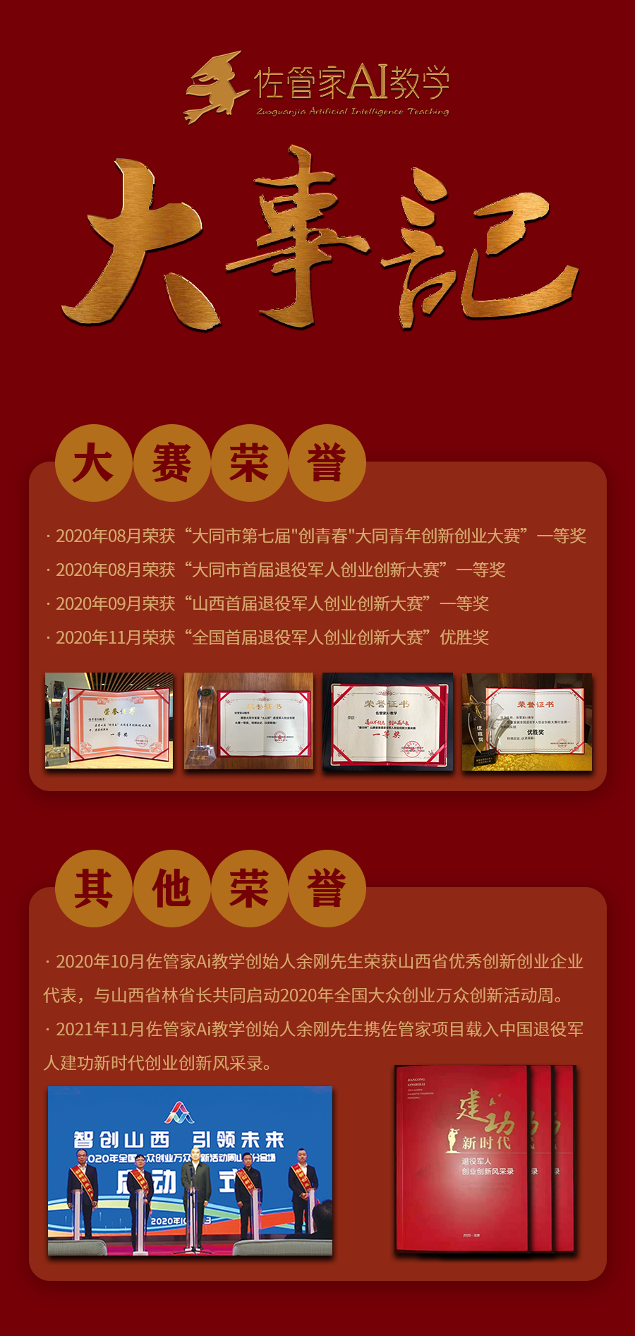 7e23e7808a5e11ecbaee00163e2c0b73.png
